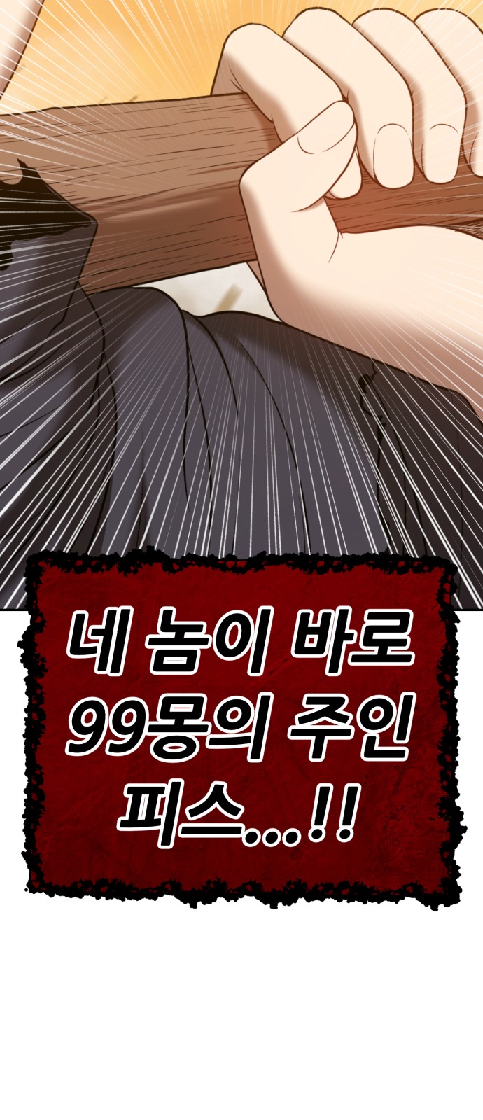 240 페이지