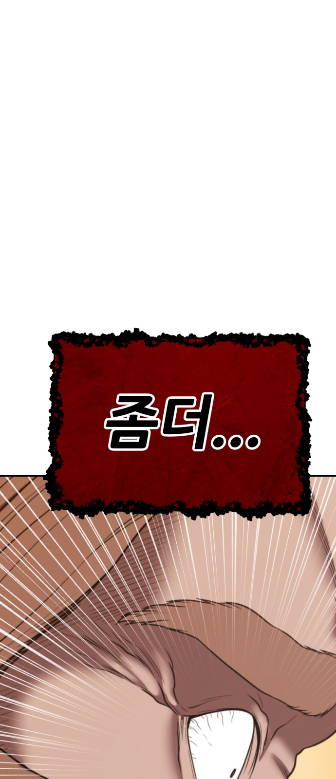 241 페이지