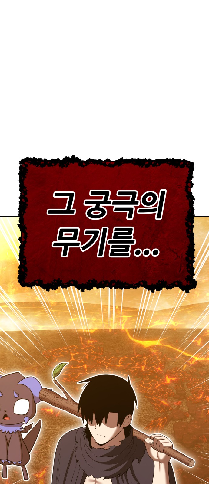 243 페이지