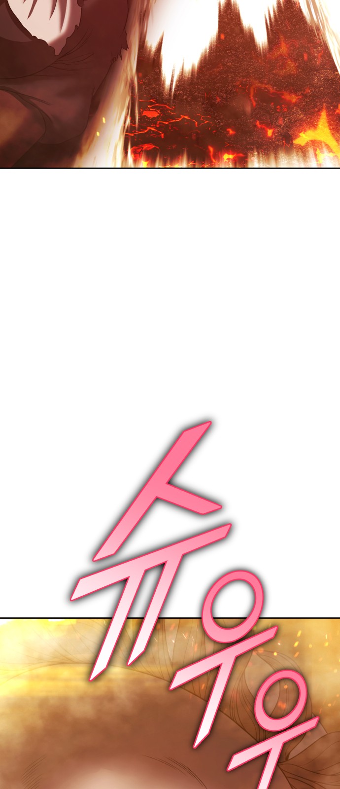 248 페이지