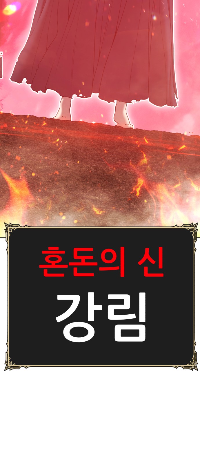 250 페이지