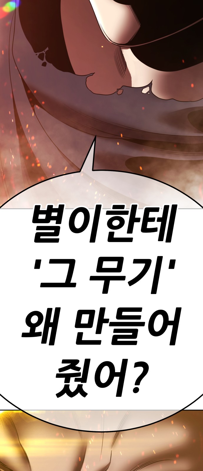 253 페이지
