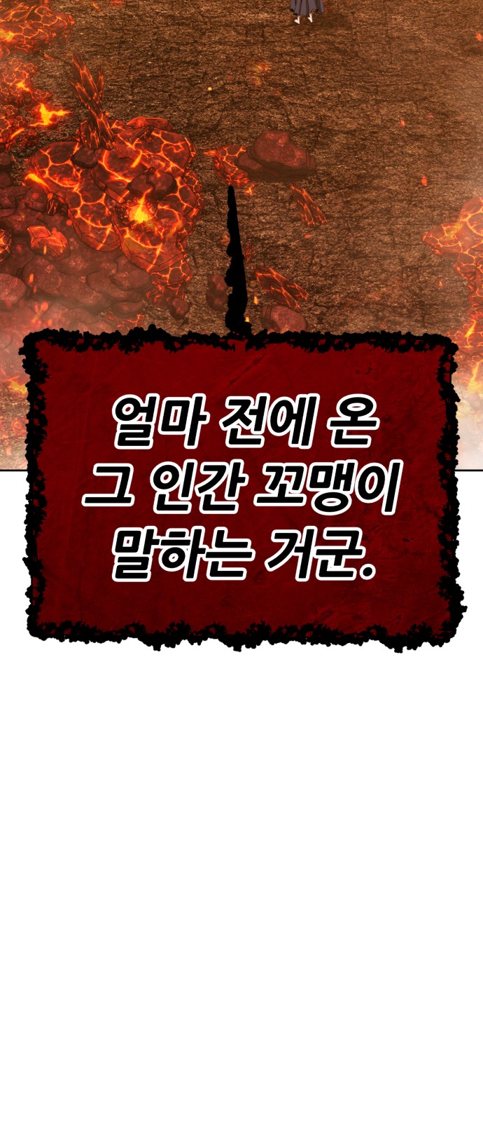 257 페이지