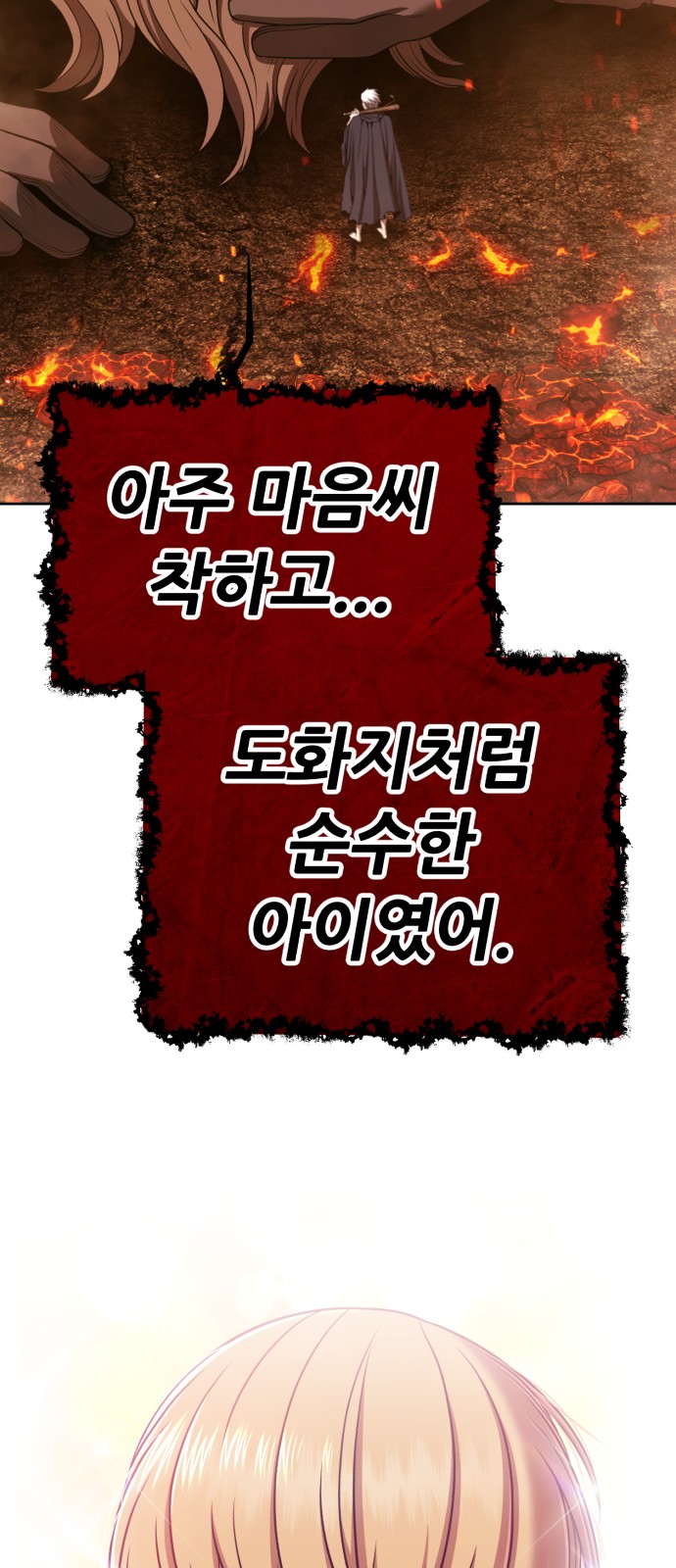 259 페이지