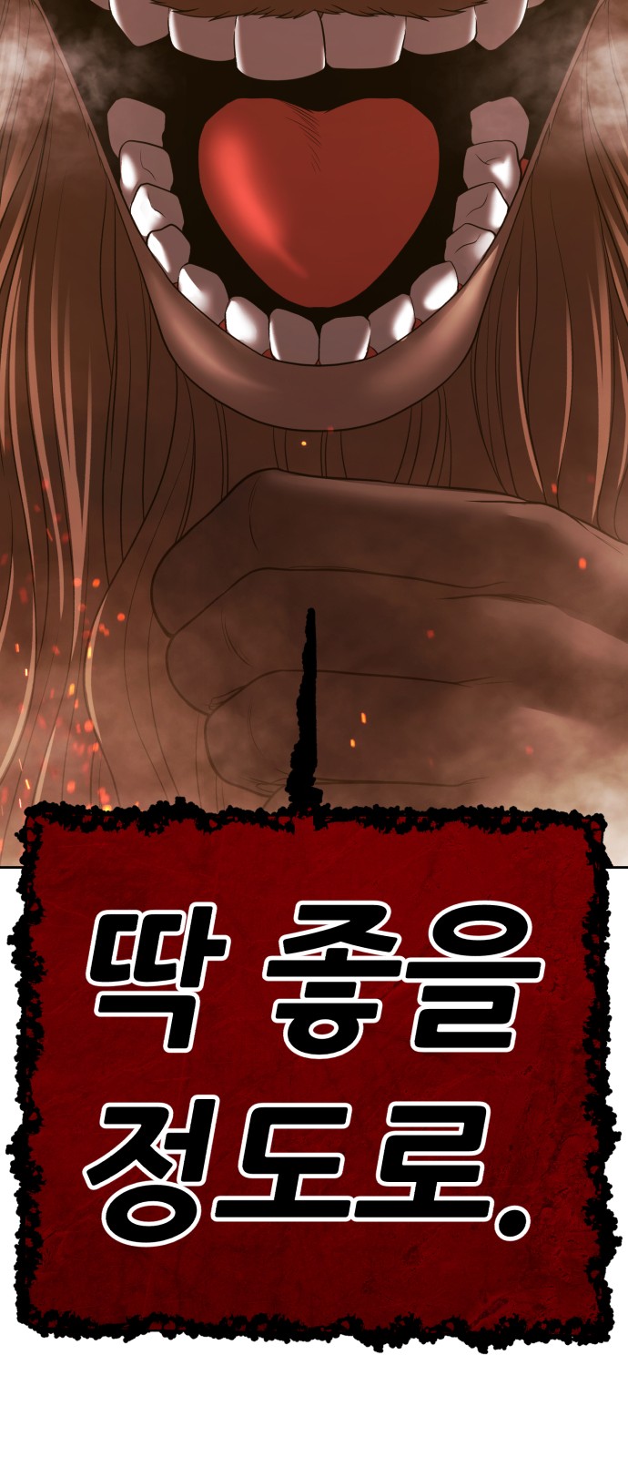 262 페이지