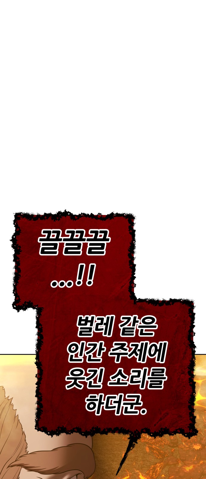 263 페이지