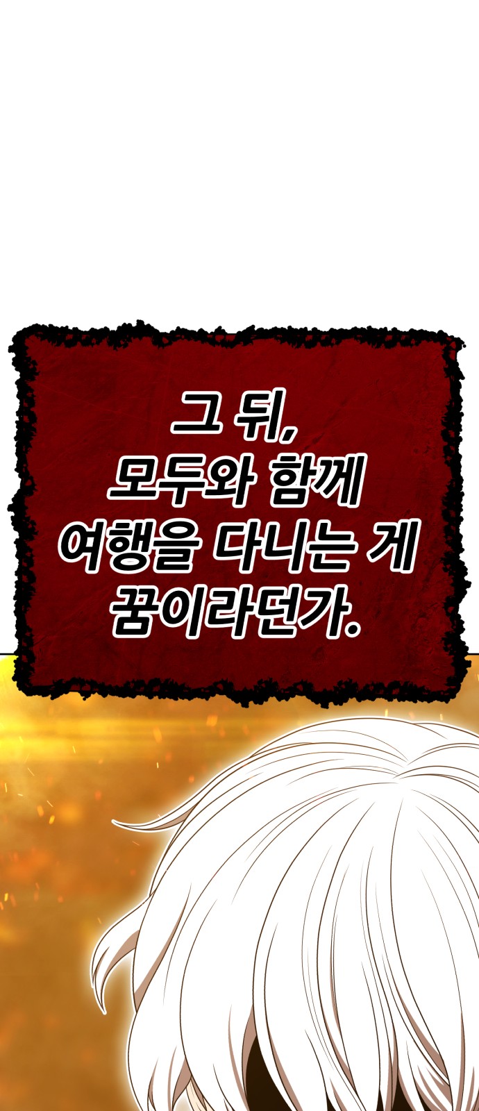 265 페이지