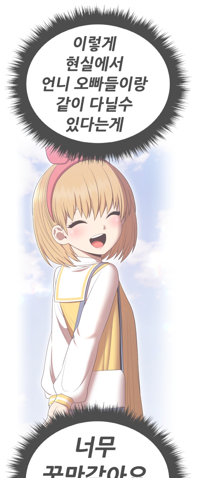 267 페이지
