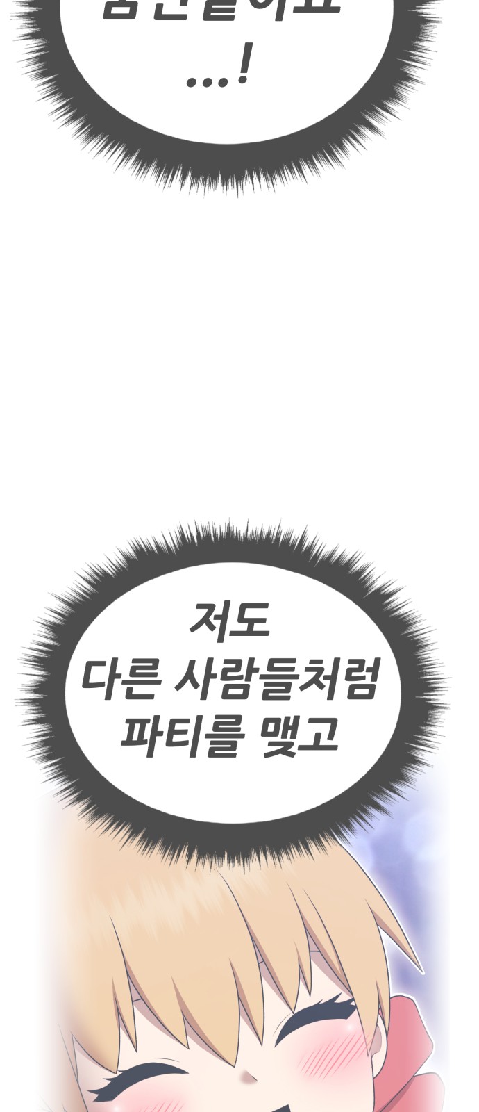268 페이지