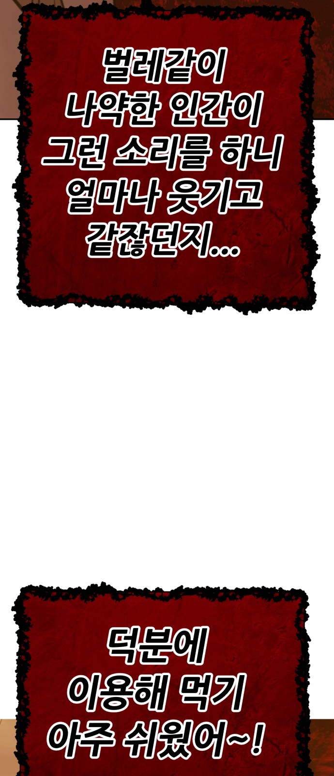 272 페이지