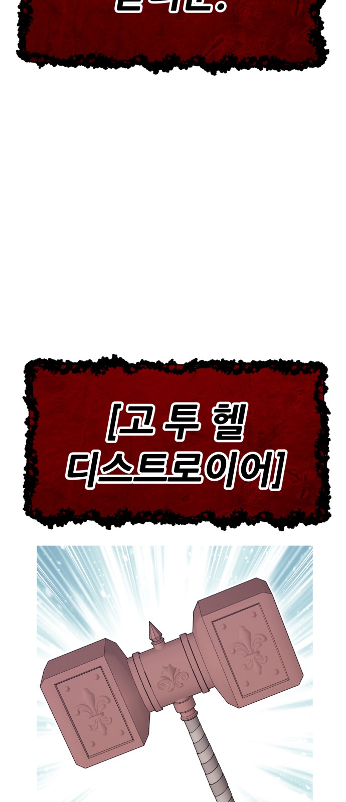 274 페이지