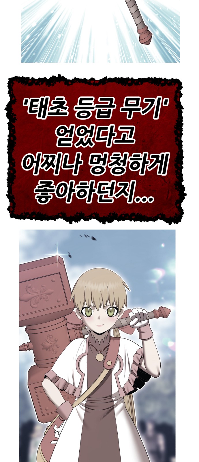 275 페이지