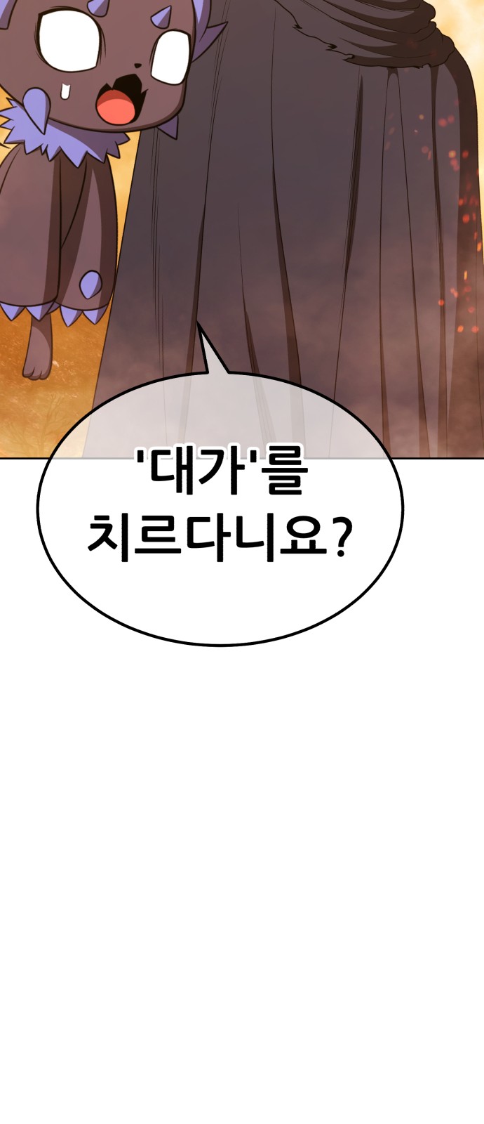 279 페이지