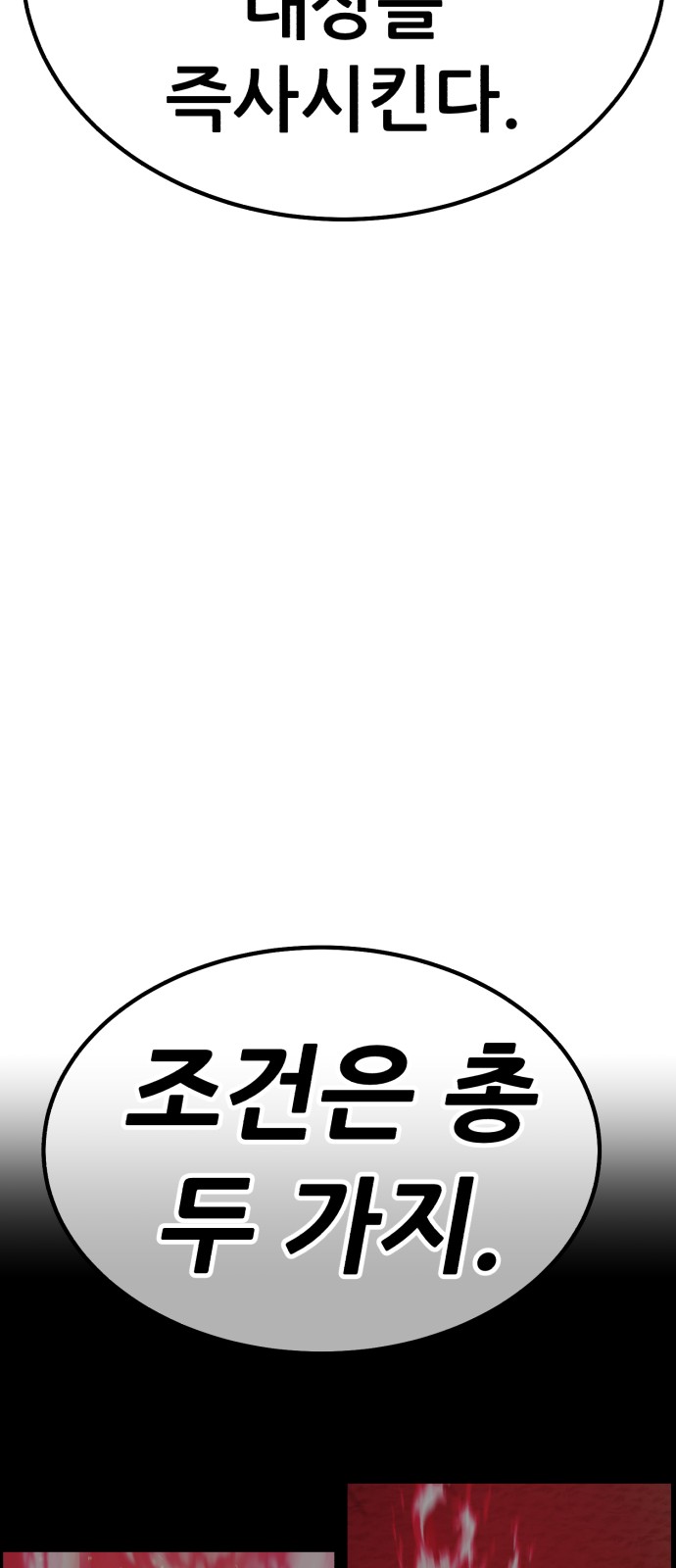 281 페이지