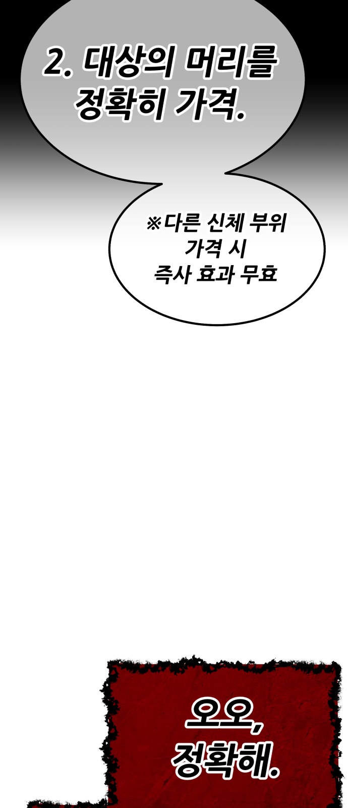 284 페이지