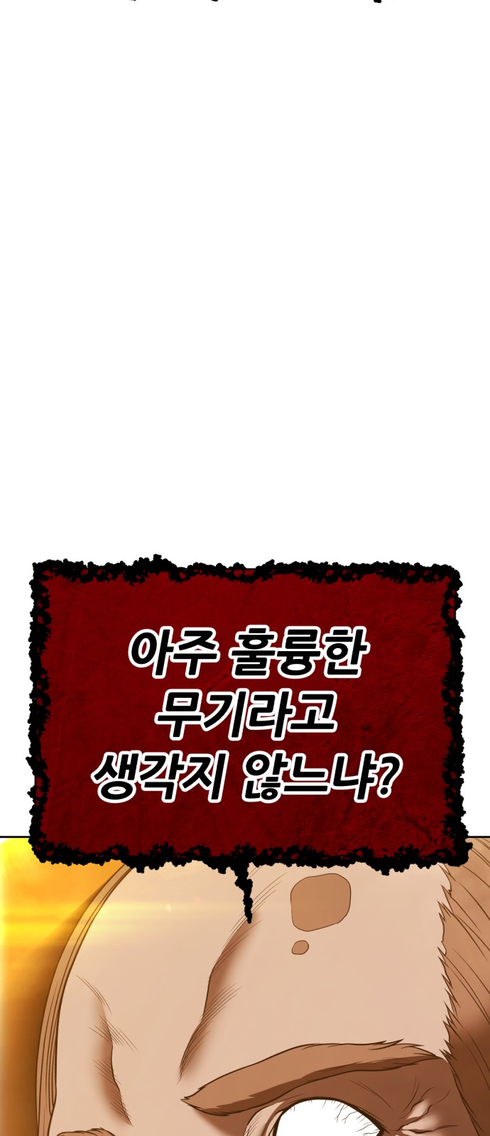286 페이지