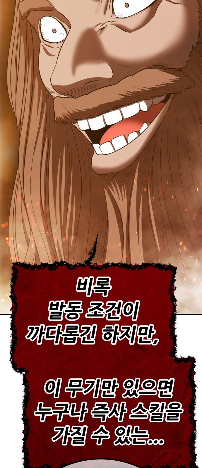 287 페이지
