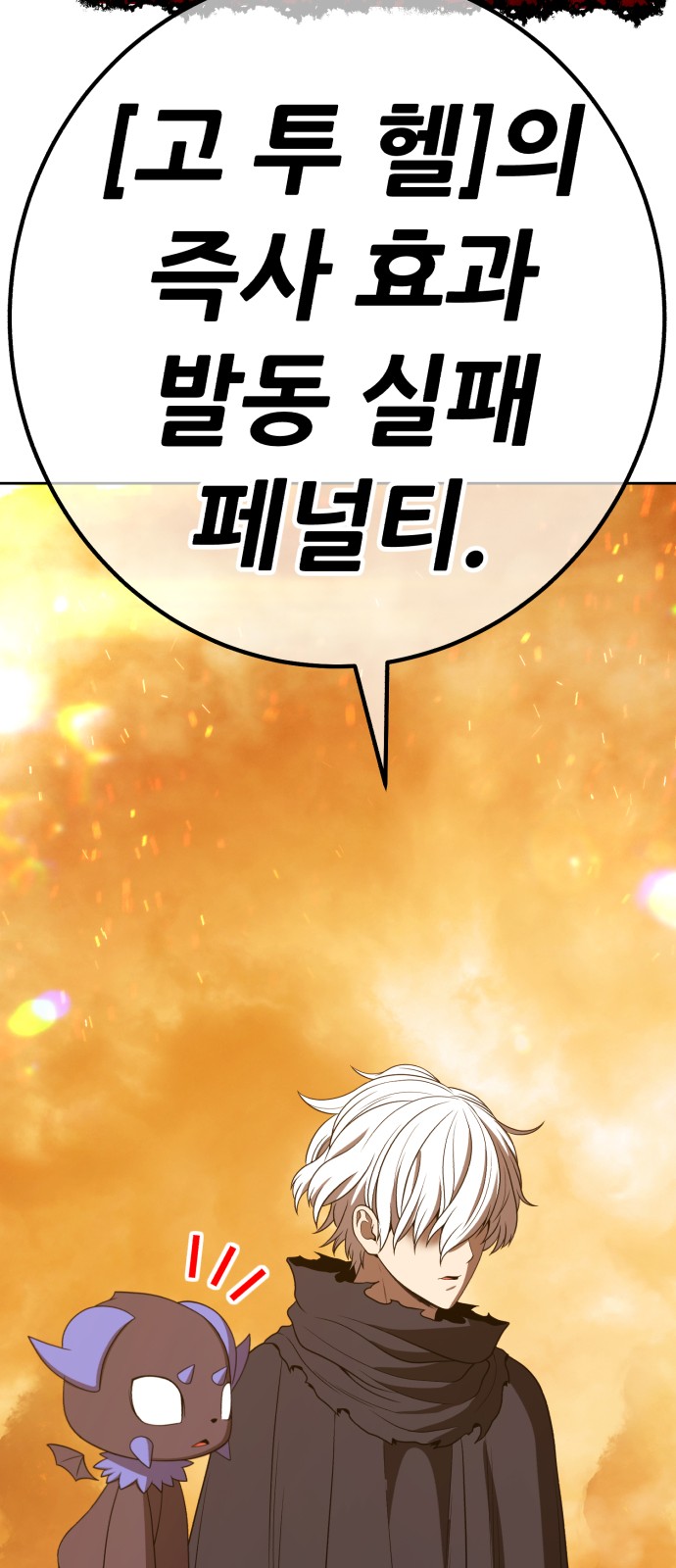 288 페이지