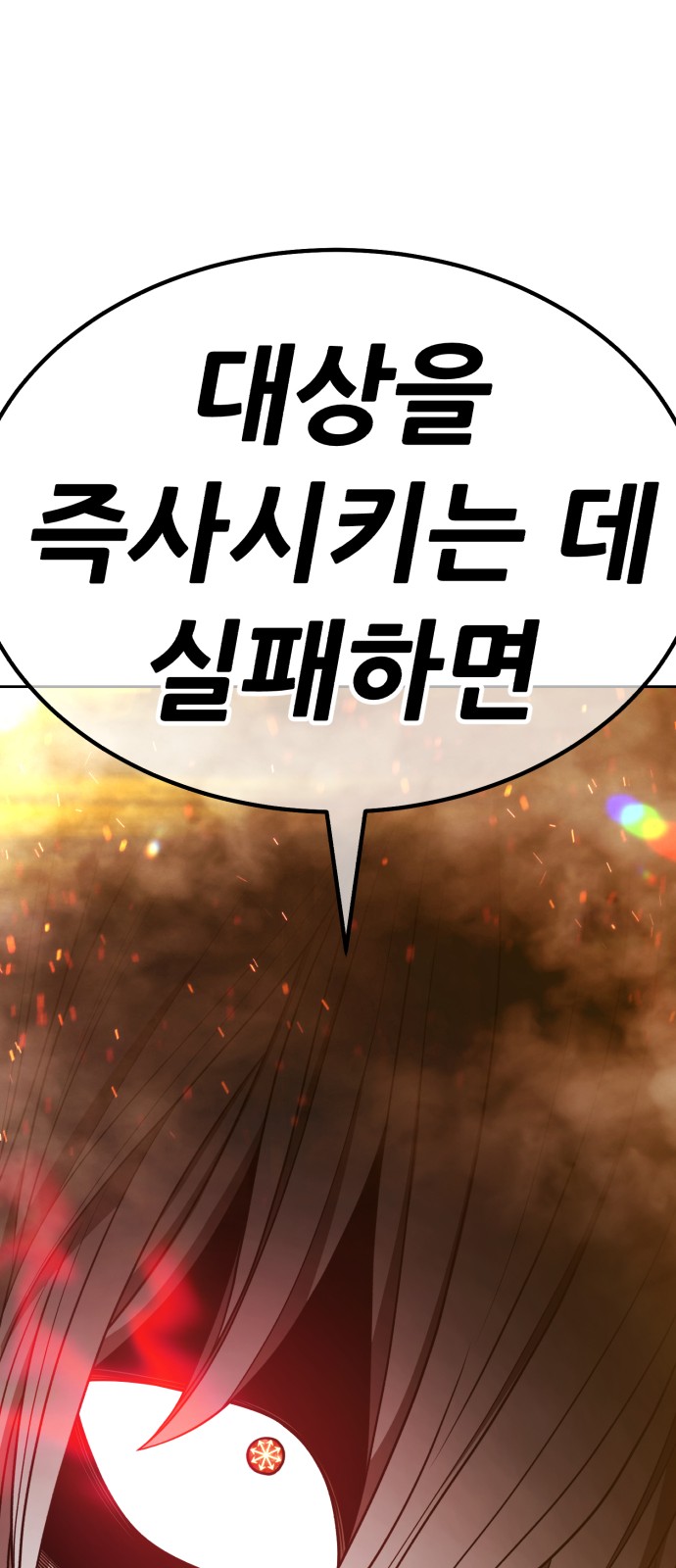 290 페이지