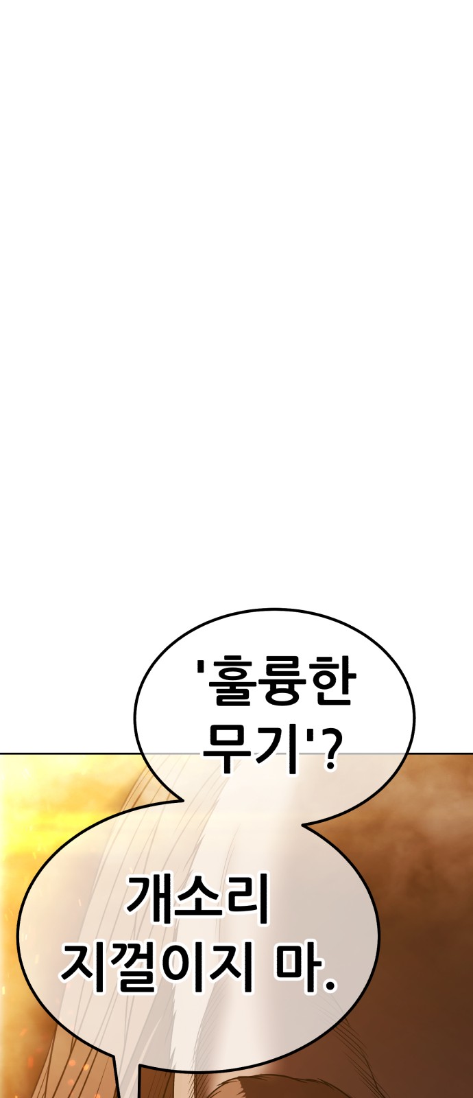 293 페이지