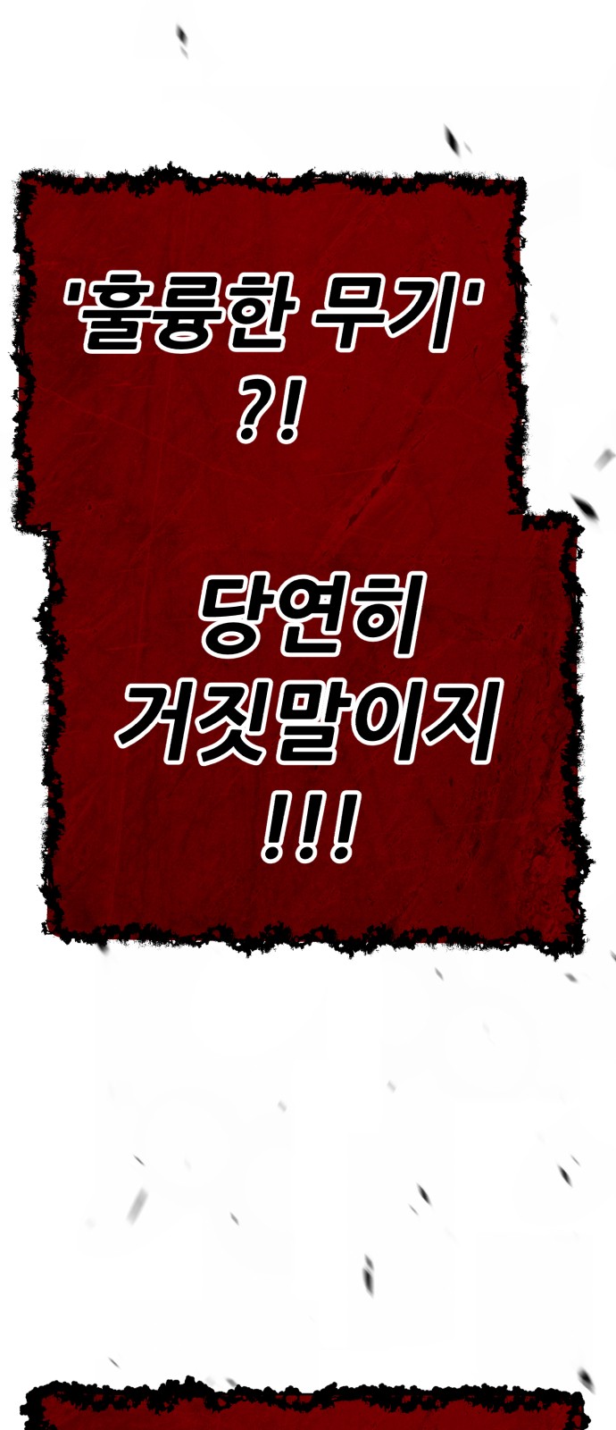 301 페이지