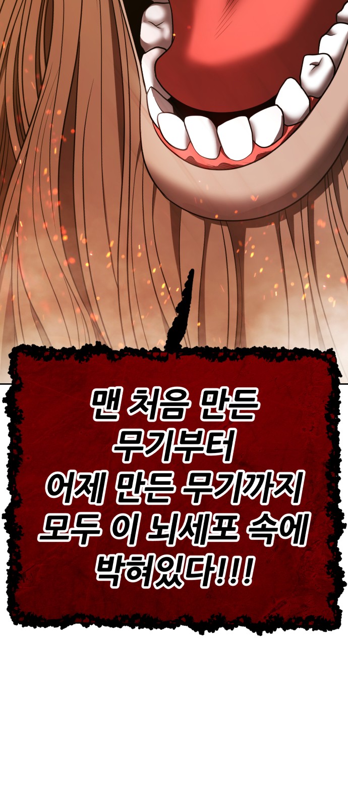 304 페이지