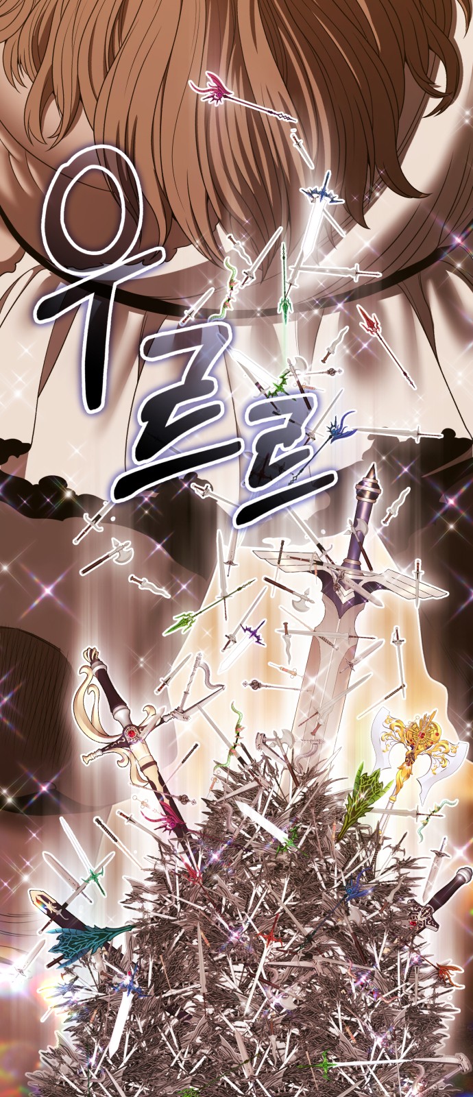 306 페이지