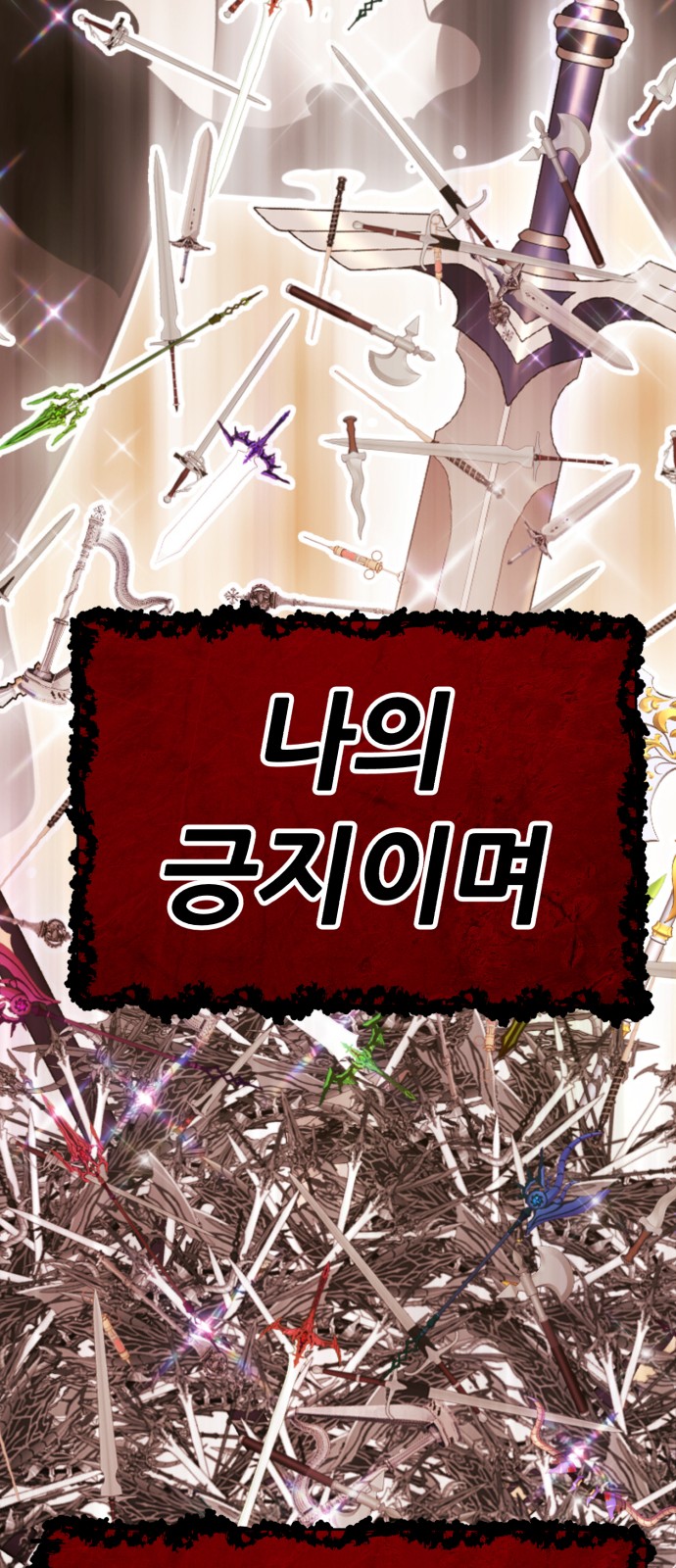 308 페이지