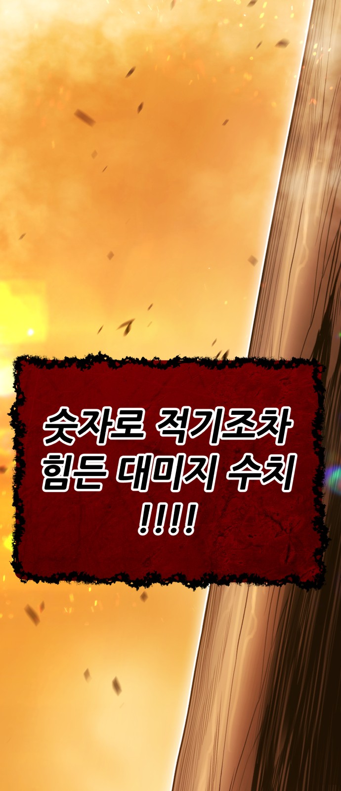 315 페이지