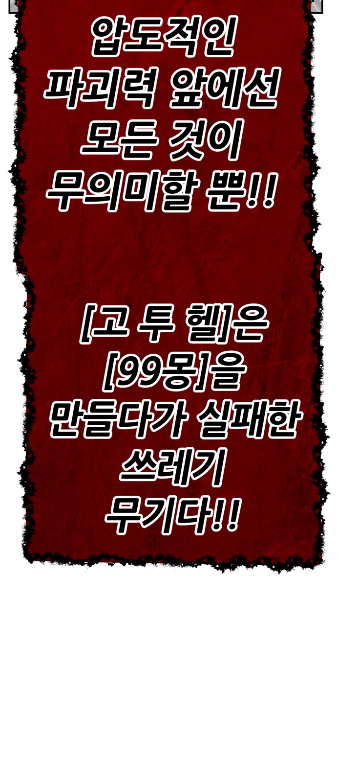 320 페이지