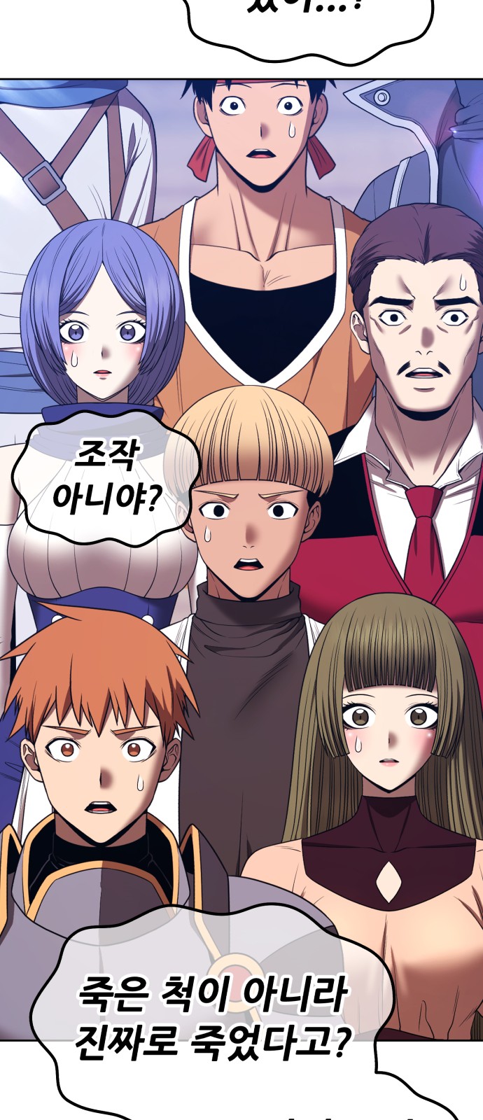 40 페이지