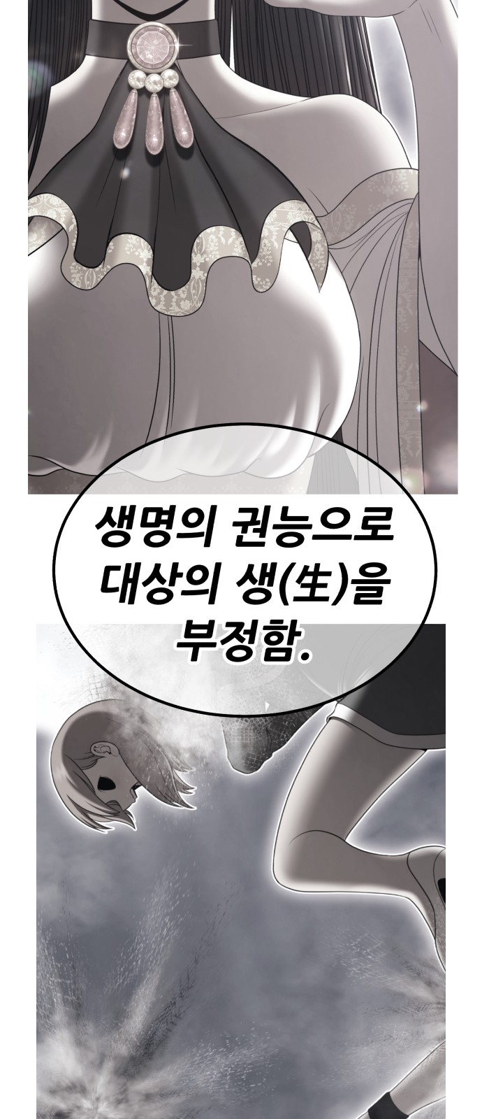 77 페이지