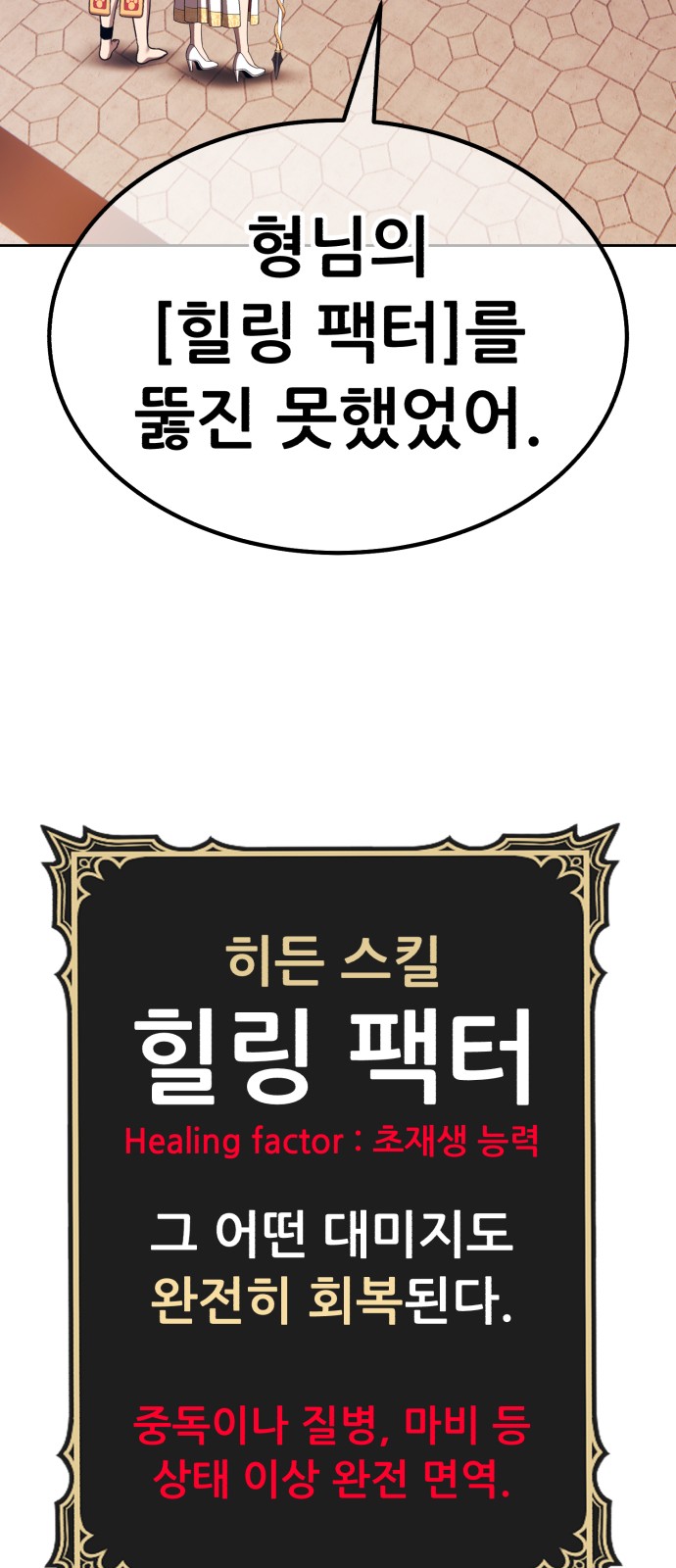 80 페이지