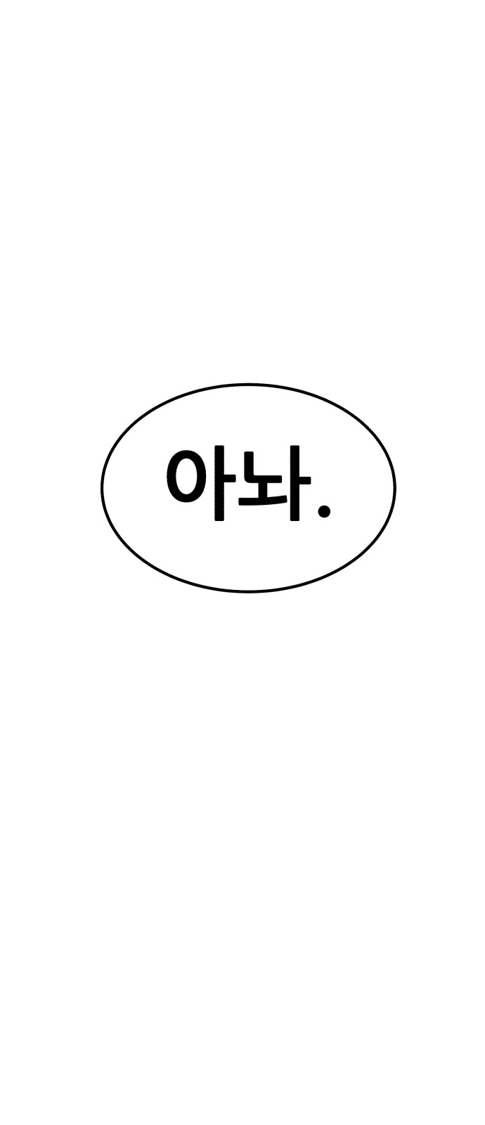 95 페이지