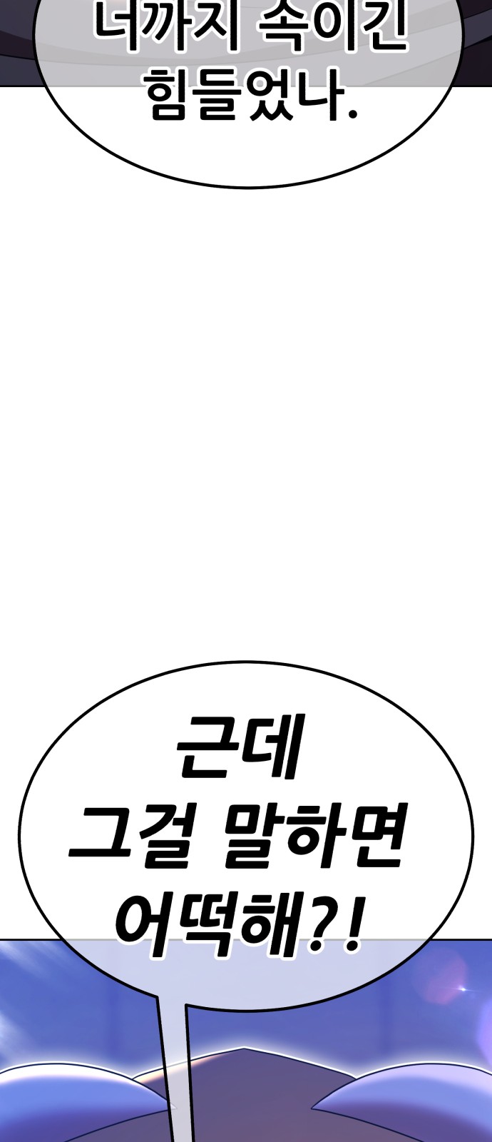 97 페이지