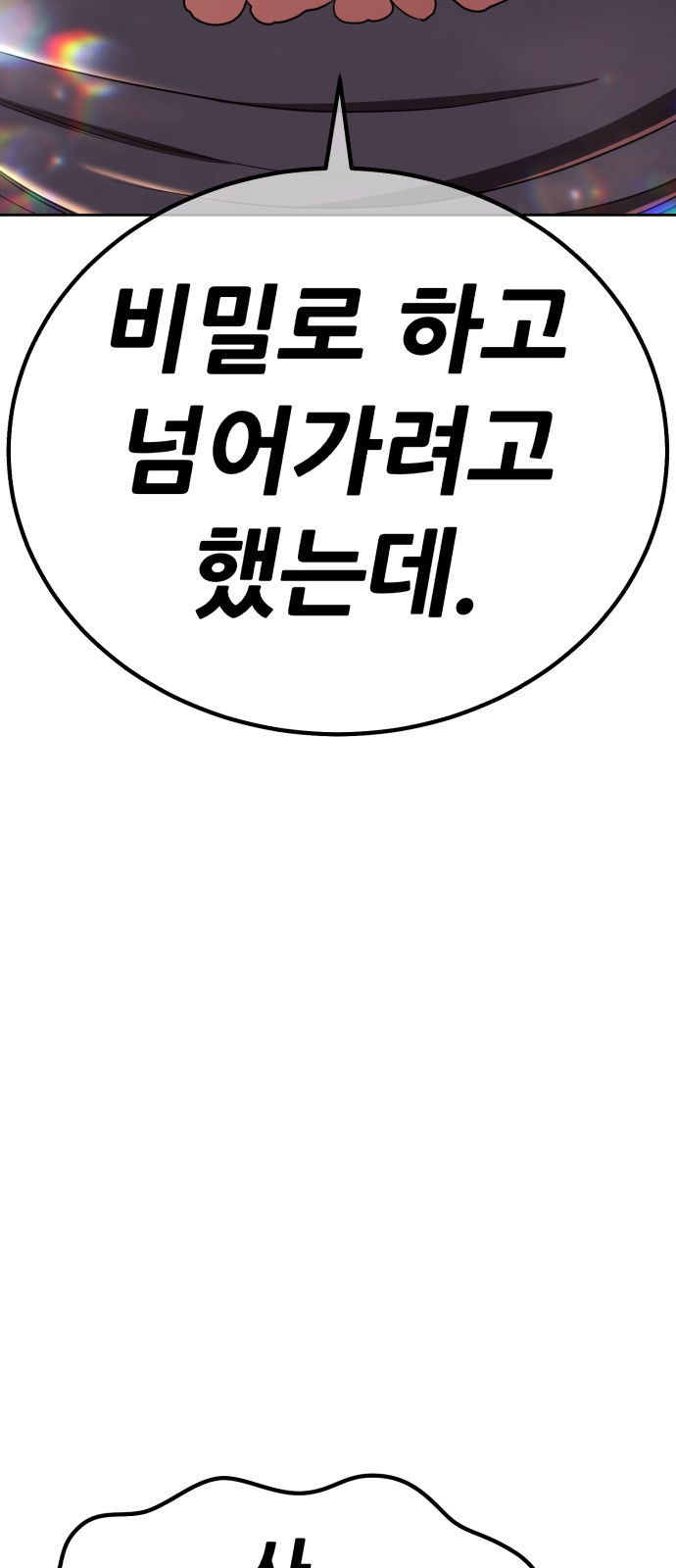 99 페이지