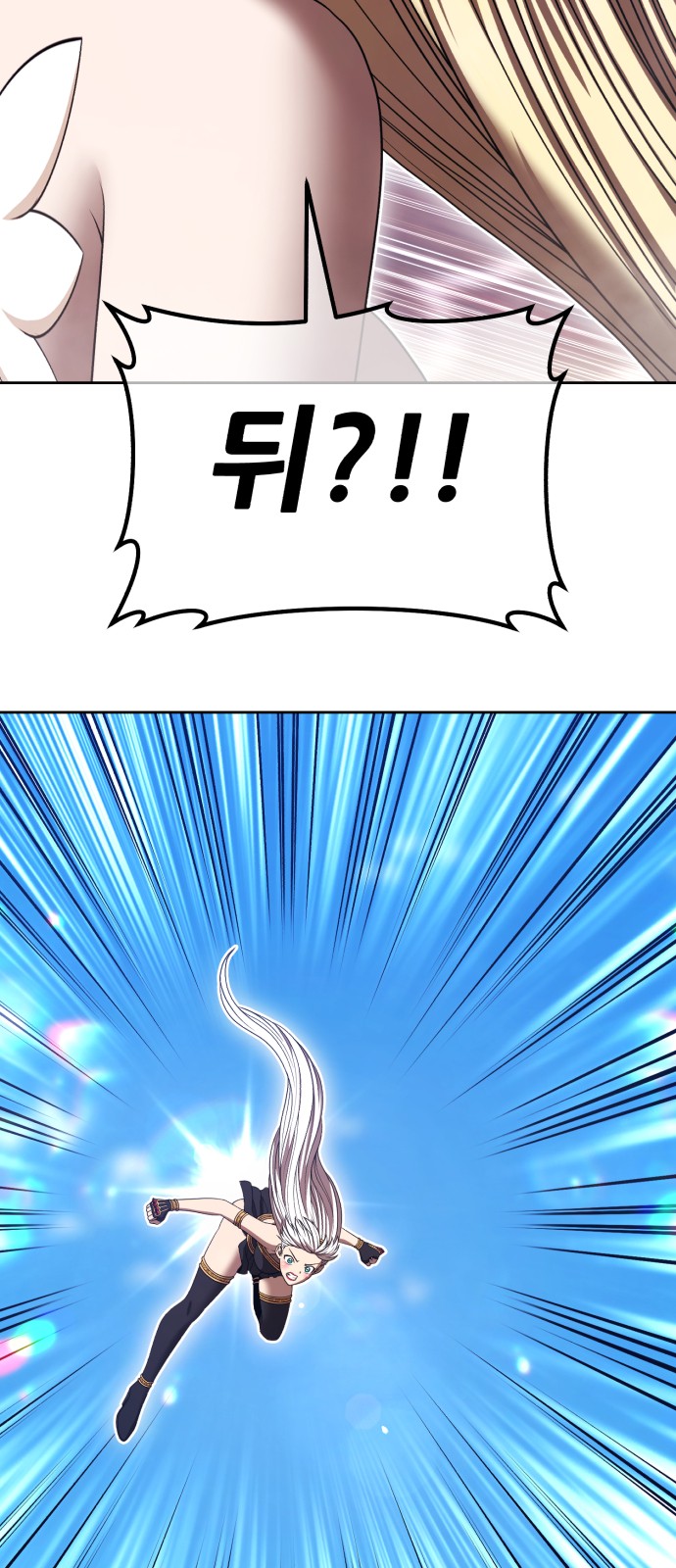 101 페이지