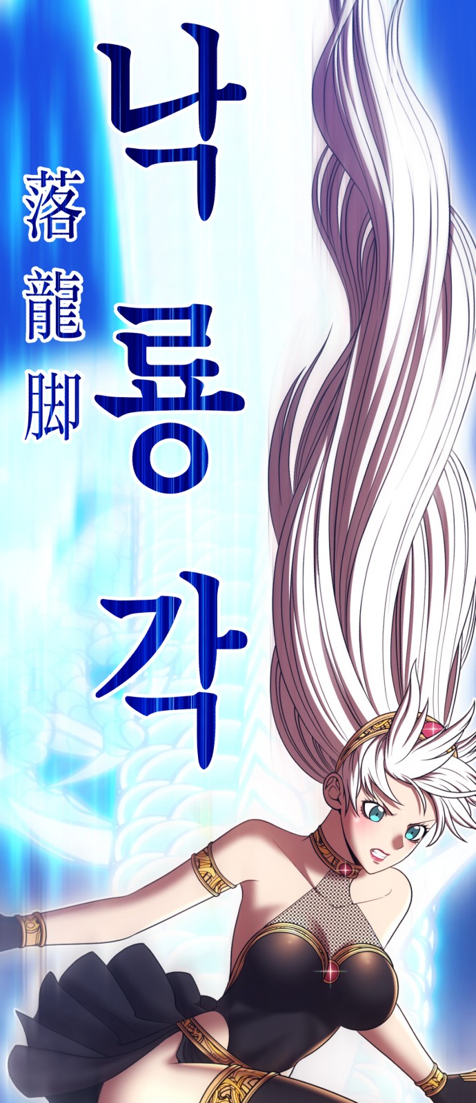 105 페이지