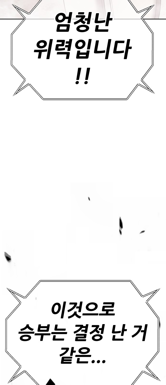 111 페이지