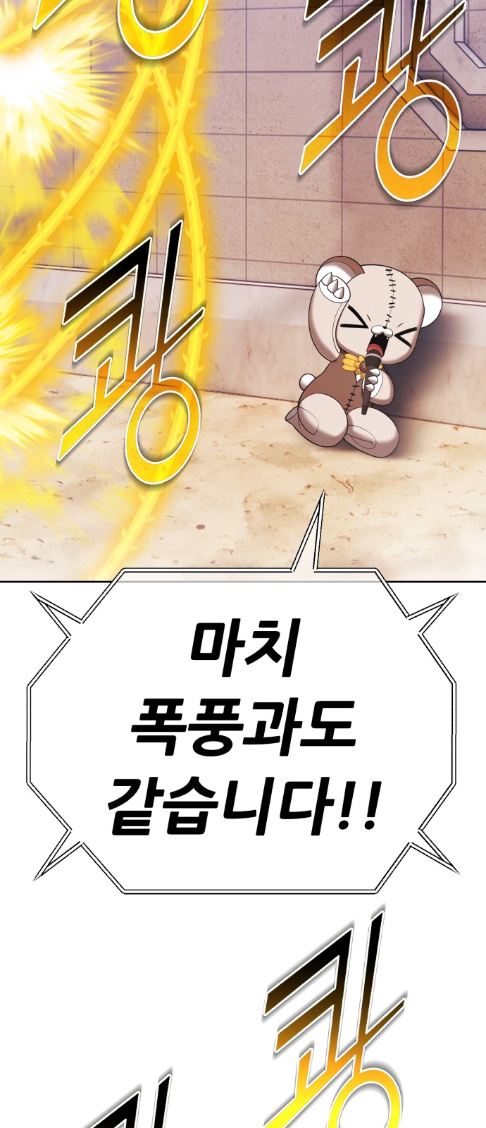 121 페이지