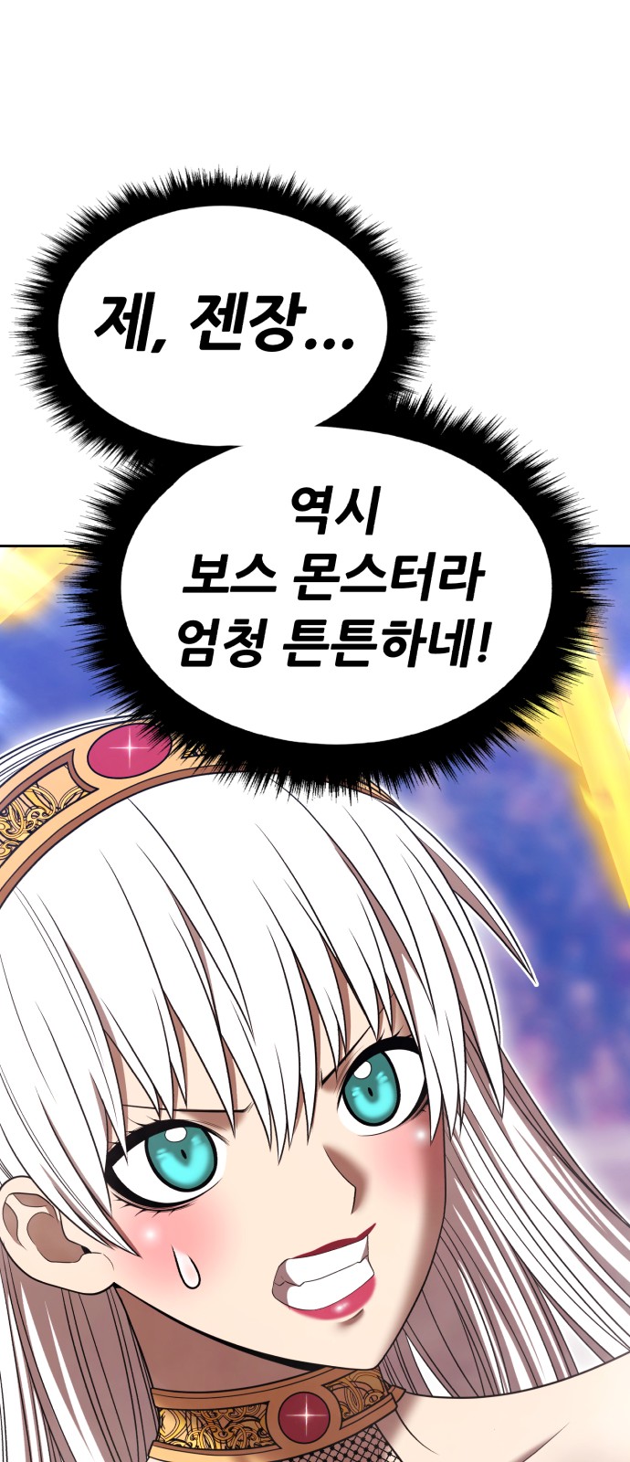 124 페이지