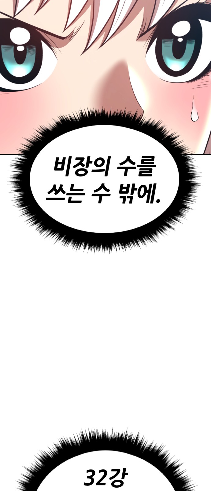 128 페이지