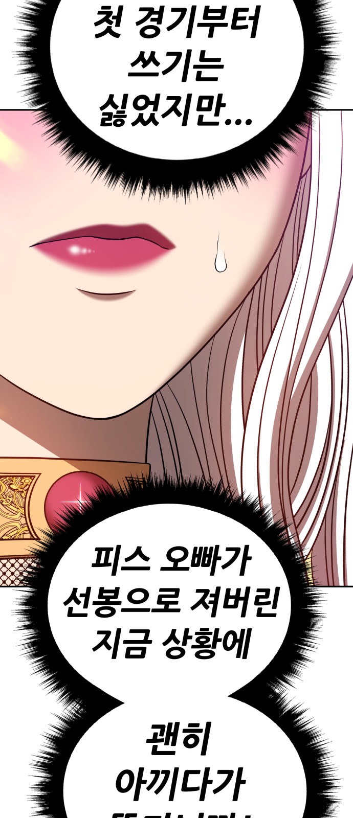 129 페이지