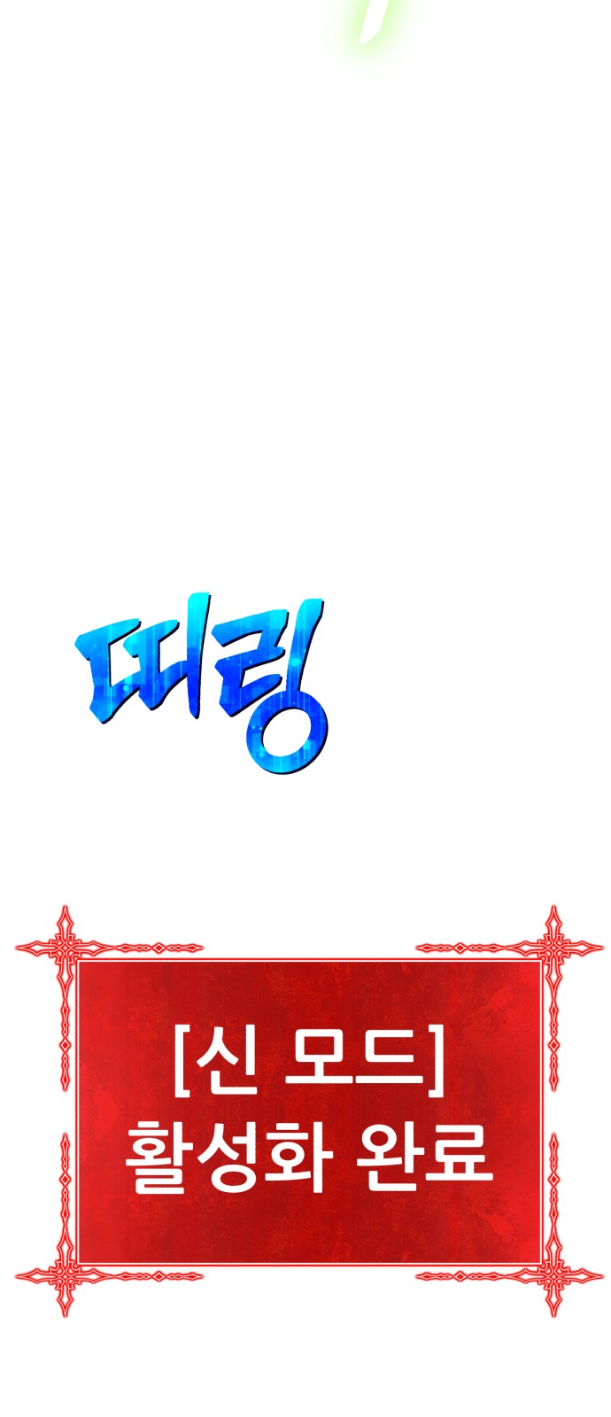 136 페이지