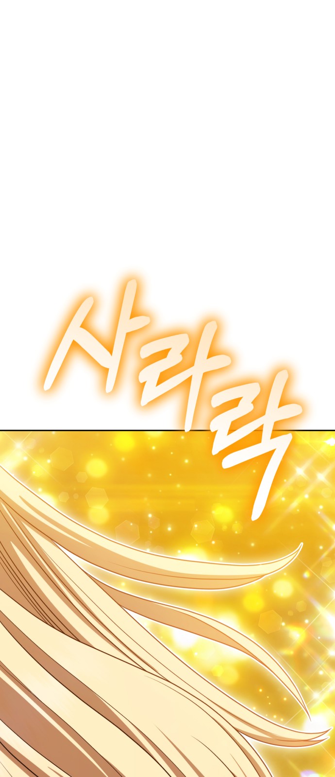 137 페이지