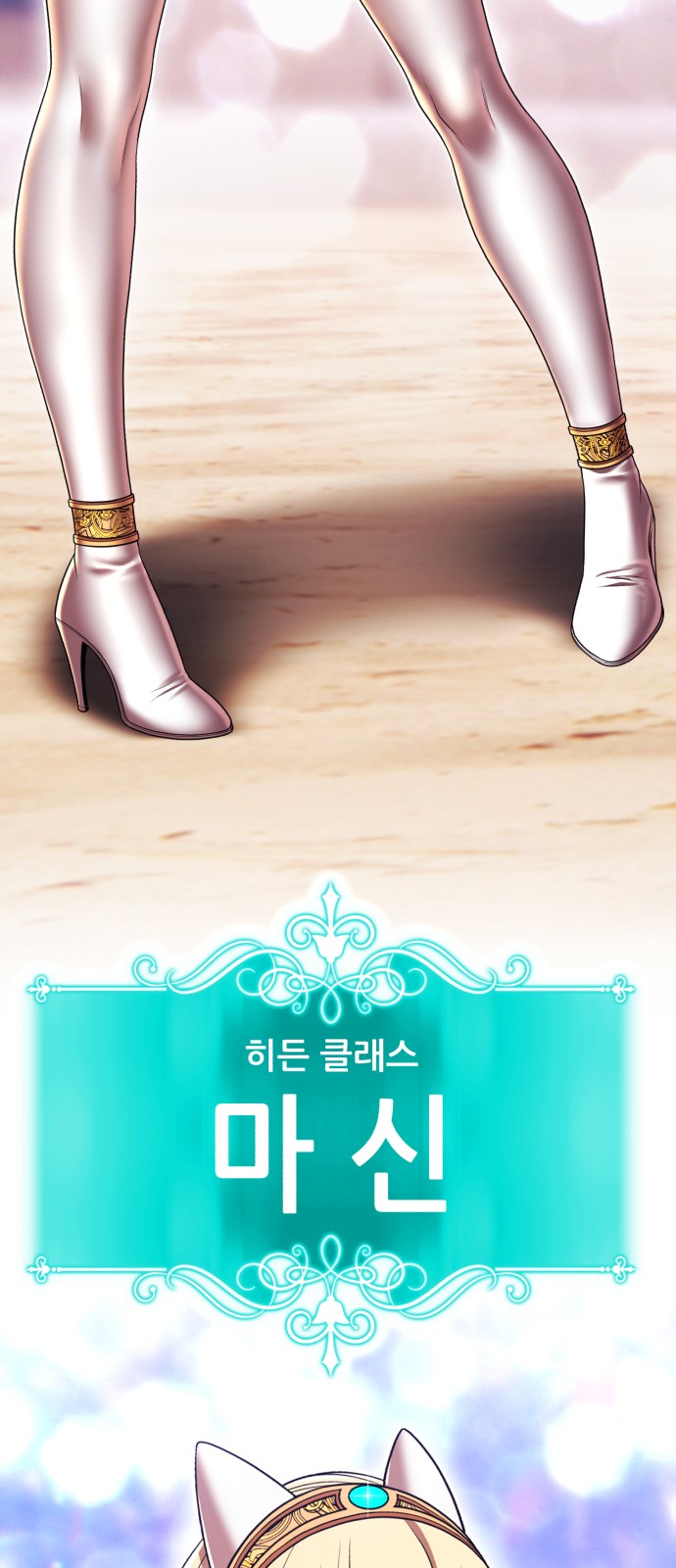 140 페이지