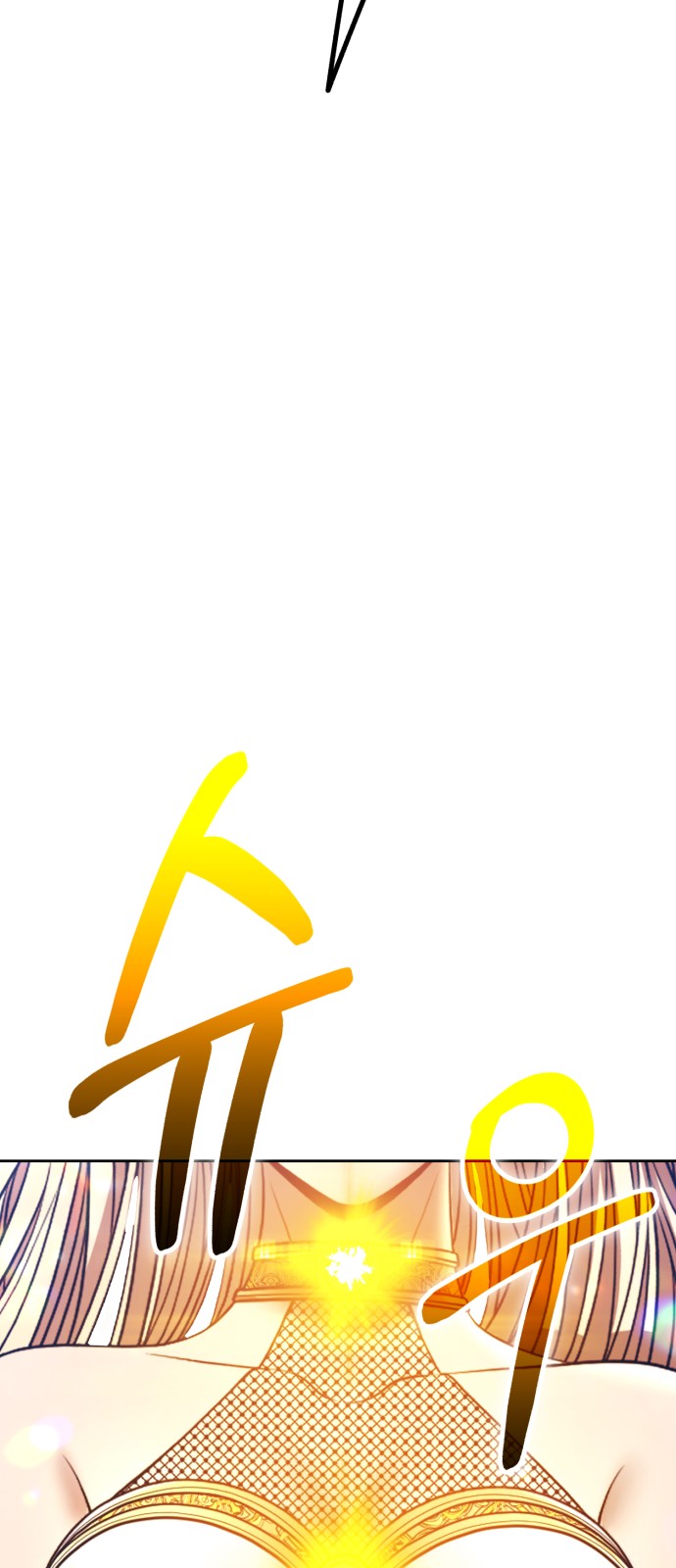 146 페이지