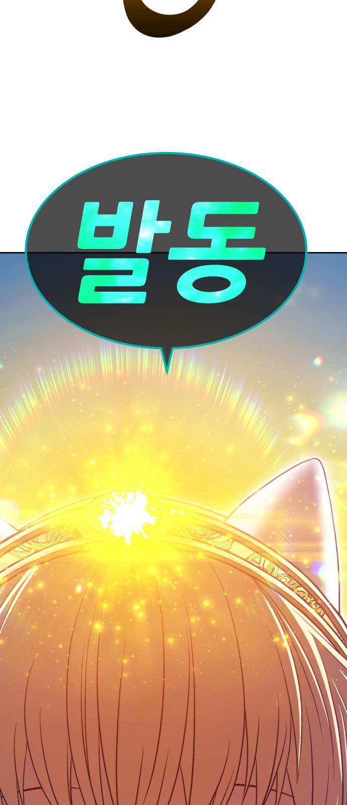 148 페이지