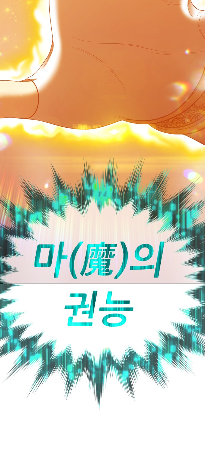150 페이지