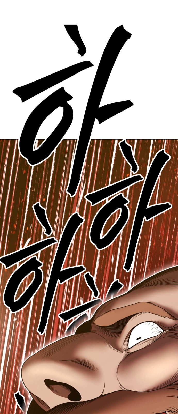154 페이지
